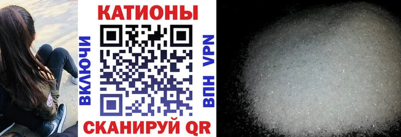 Купить закладку Cocaine  Alpha PVP  Мефедрон  Советский