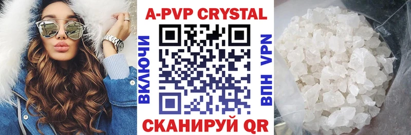 Купить  Советский  APVP СК КРИС 