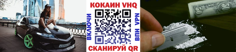 Купить закладки  Советский  Кокаин Колумбийский 