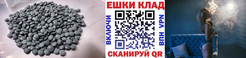 Ecstasy louis Vuitton  Купить где  Советский 