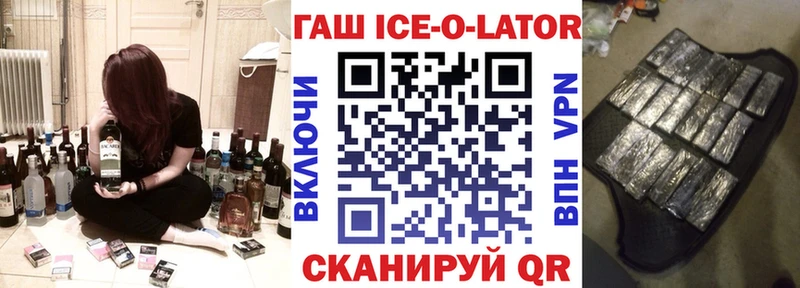 Купить где  Советский  ГАШ Premium 