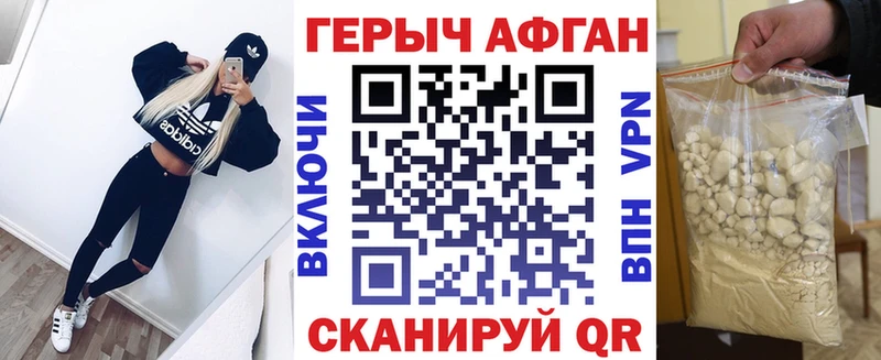 ГЕРОИН гречка  Купить  Советский 