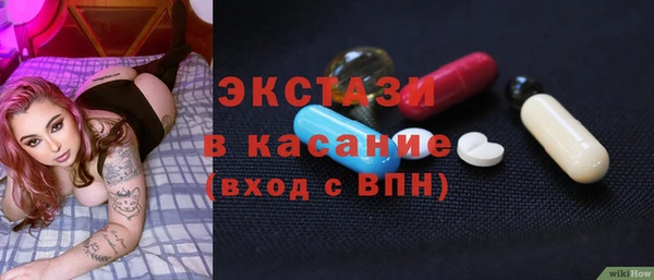 альфа пвп VHQ Покачи