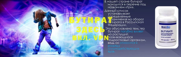 альфа пвп VHQ Покачи