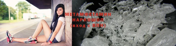 альфа пвп VHQ Покачи