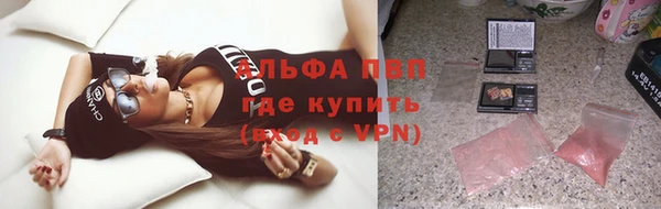 альфа пвп VHQ Покачи