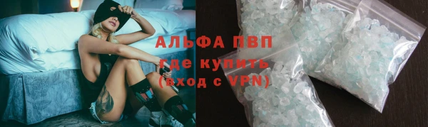 apvp Покровск