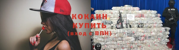 альфа пвп VHQ Покачи