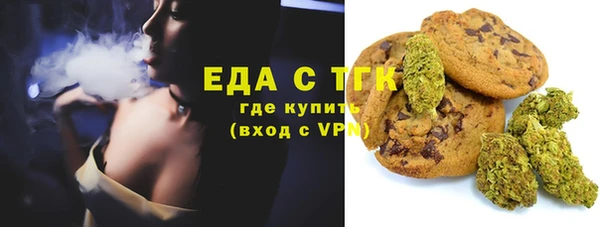 альфа пвп VHQ Покачи