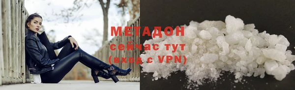 альфа пвп VHQ Покачи