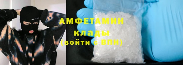 альфа пвп VHQ Покачи