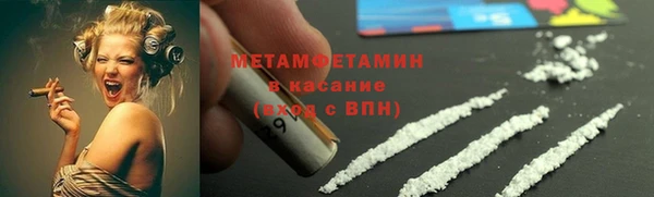 альфа пвп VHQ Покачи