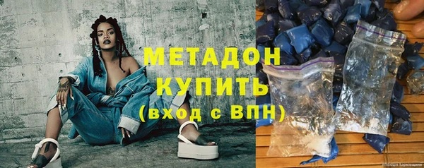 альфа пвп VHQ Покачи