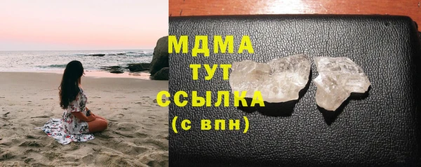 альфа пвп VHQ Покачи