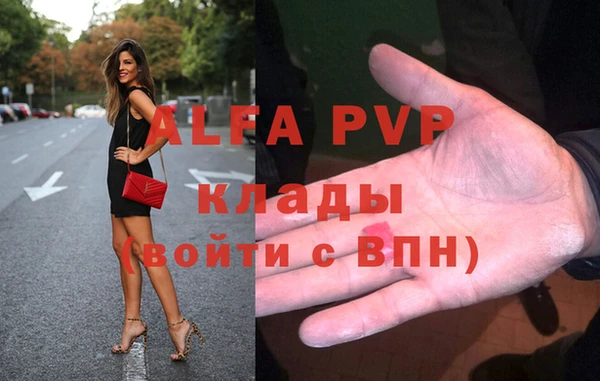 apvp Покровск