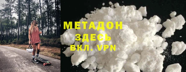 альфа пвп VHQ Покачи