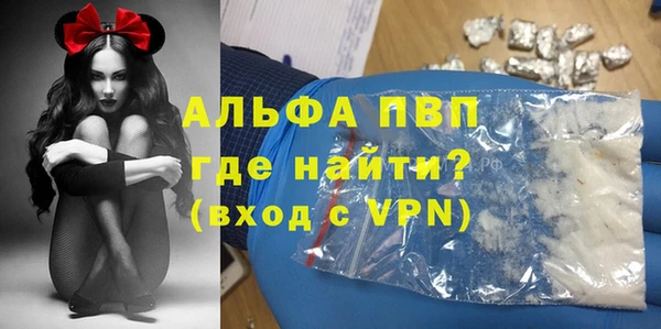 apvp Покровск