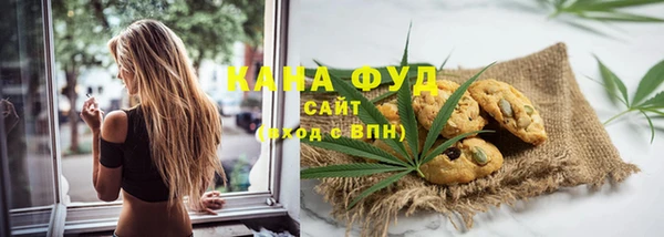 альфа пвп VHQ Покачи