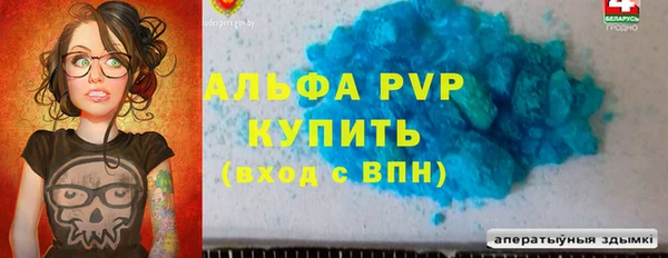 apvp Покровск