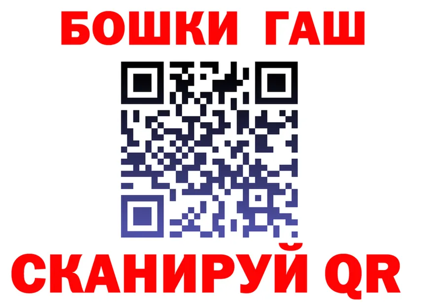 МЕФ мука зеркало площадка блэк спрут Советский