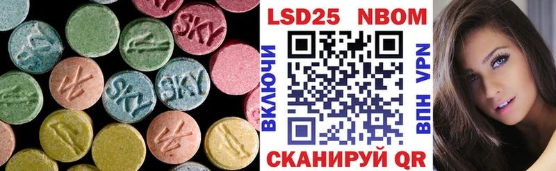 ЛСД экстази ecstasy  Купить закладки  Советский 