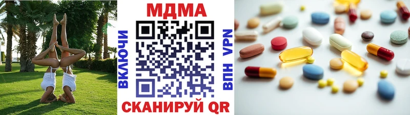 MDMA Molly  Купить  Советский 
