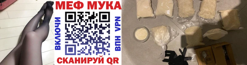 Купить закладки  Советский  МЕФ 4 MMC 