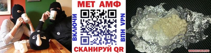 Купить  Советский  Метамфетамин витя 
