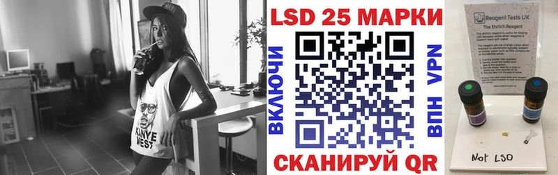 Марки 25I-NBOMe 1500мкг  Купить где  Советский 